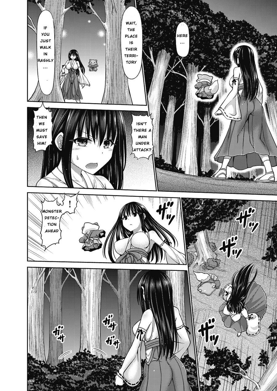 Mamorino Miko Yuki 1