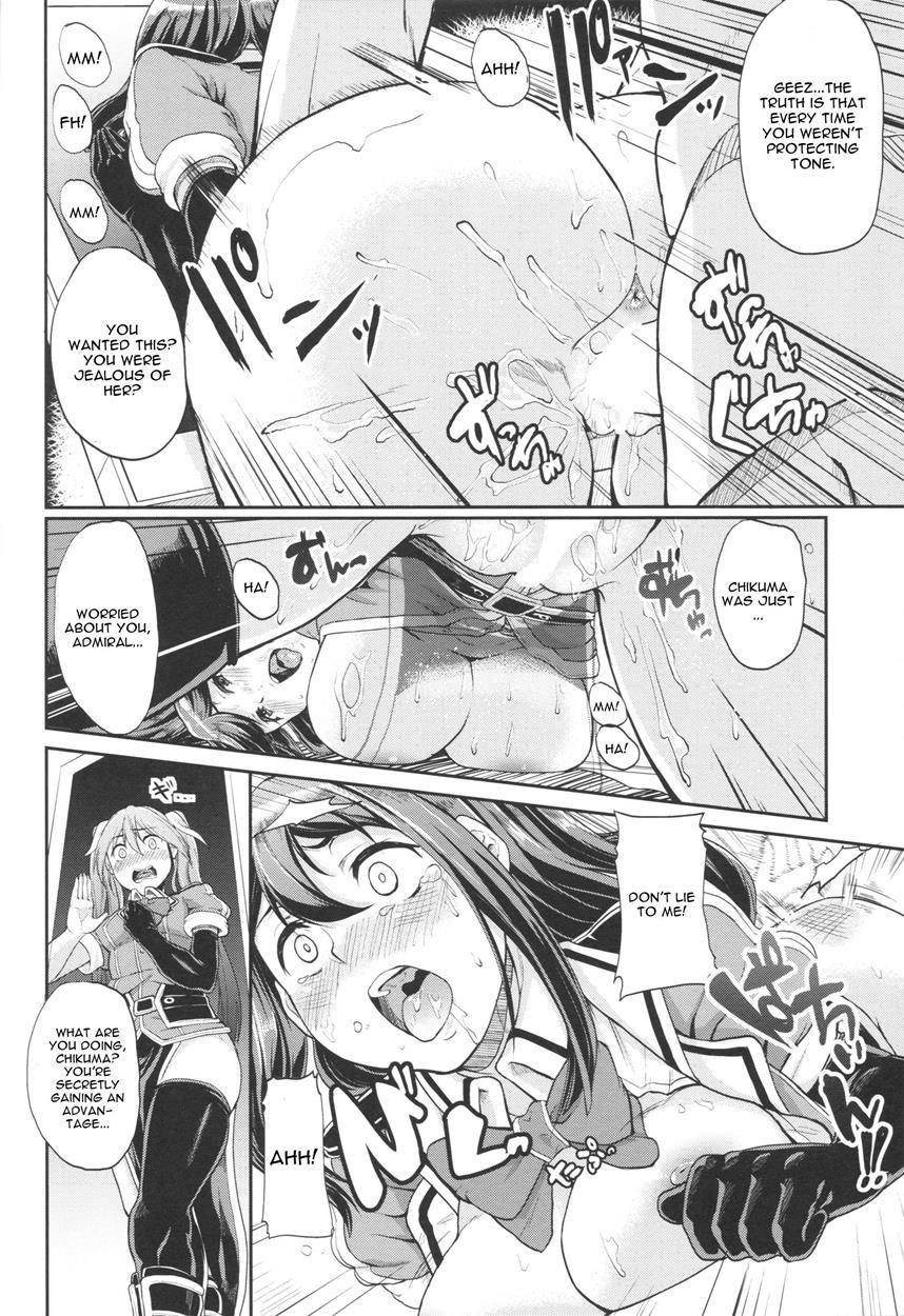 Mamoritai Hito 1