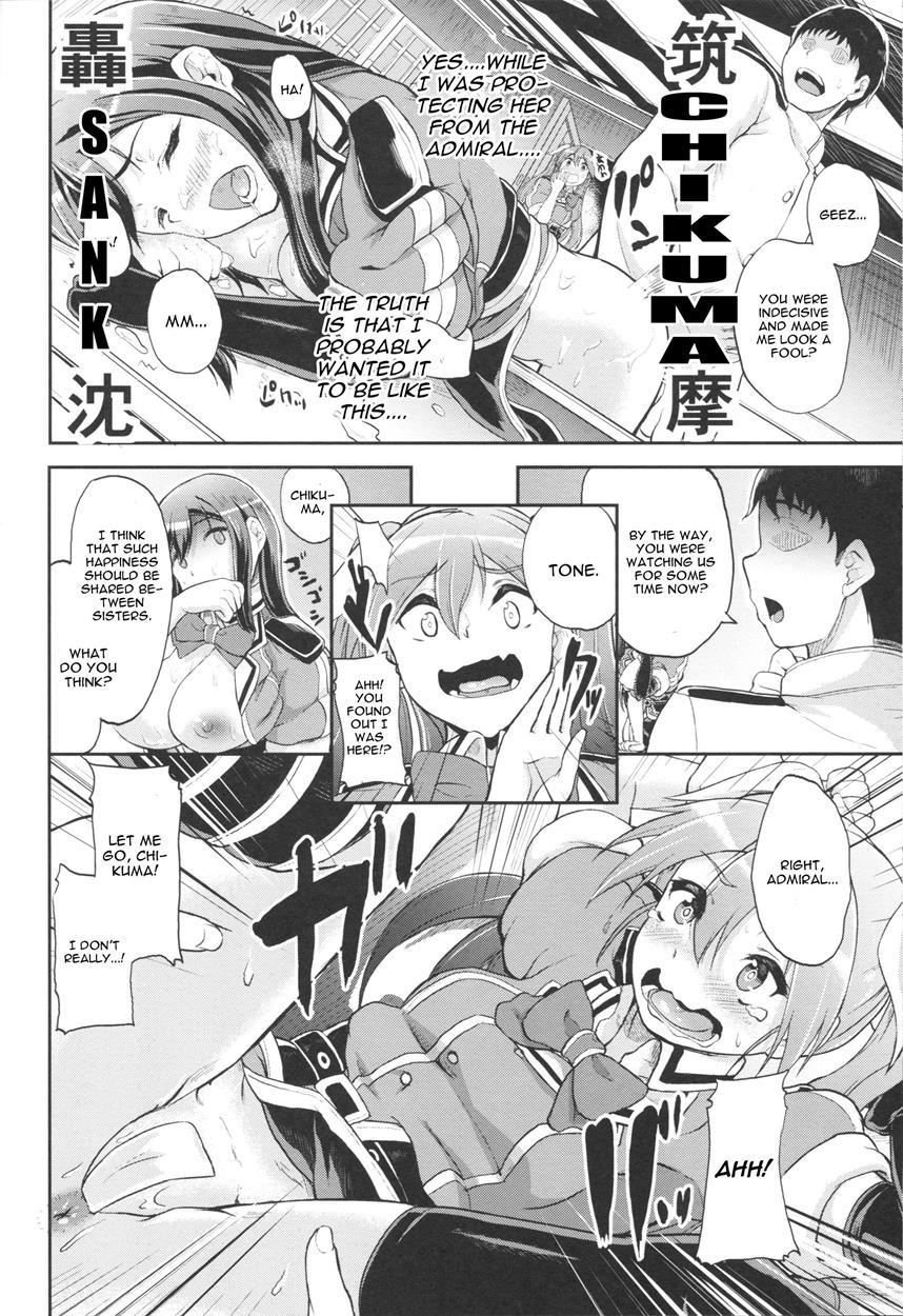 Mamoritai Hito 1