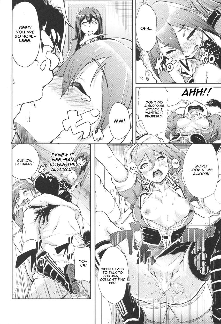 Mamoritai Hito 1