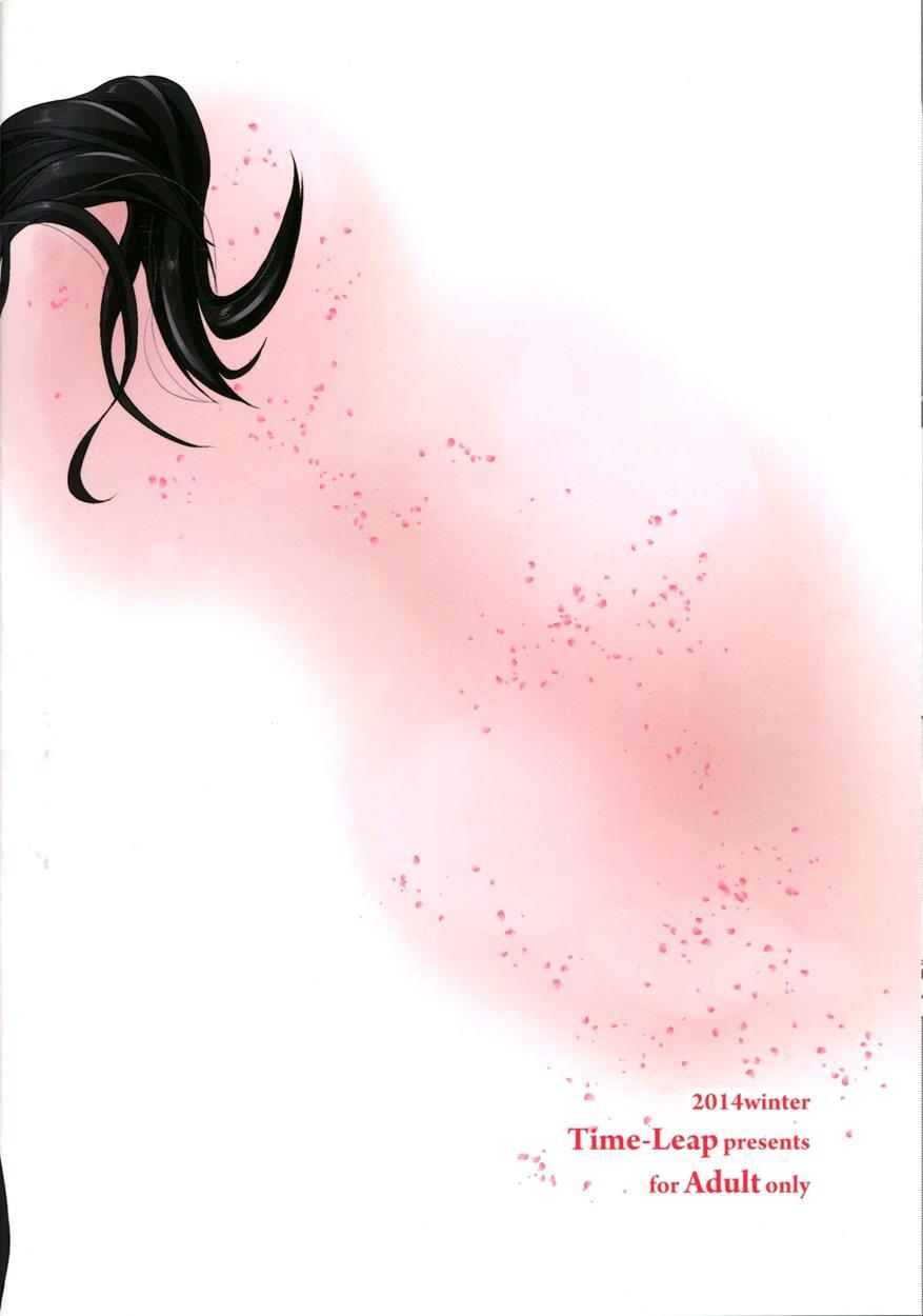 Mamoritai Hito 1