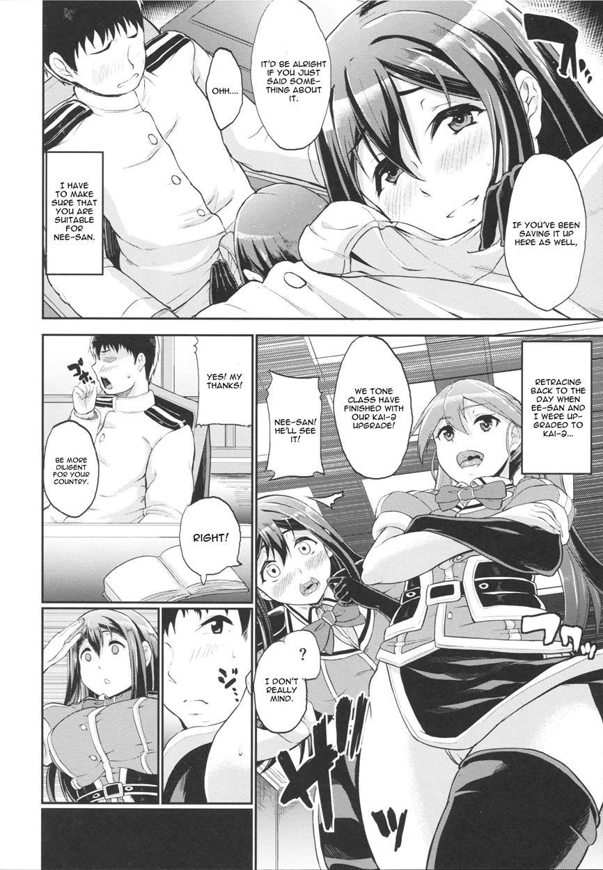 Mamoritai Hito 1