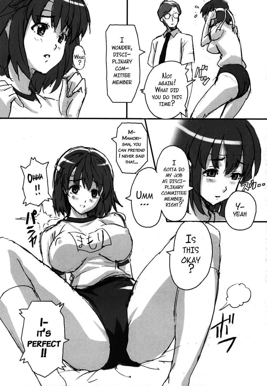 Mamotama 1