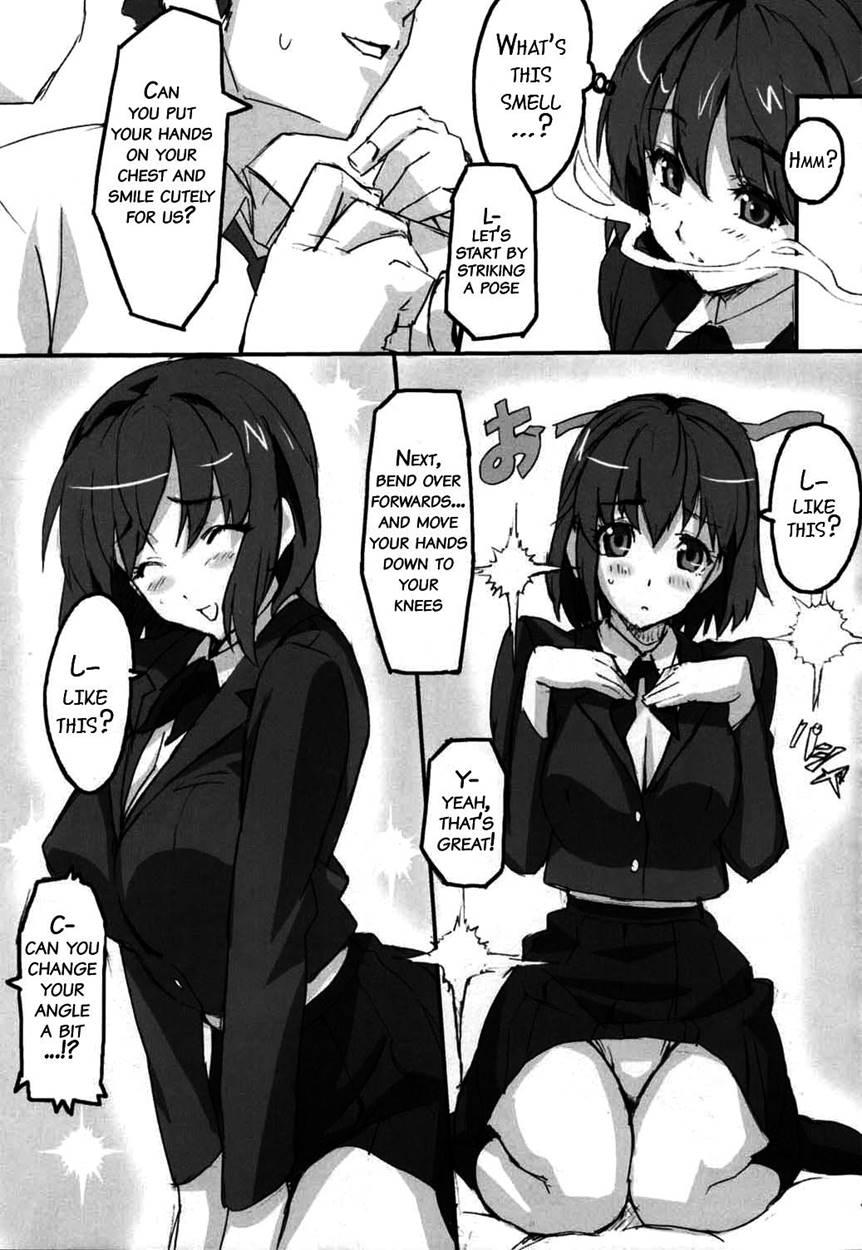 Mamotama 1