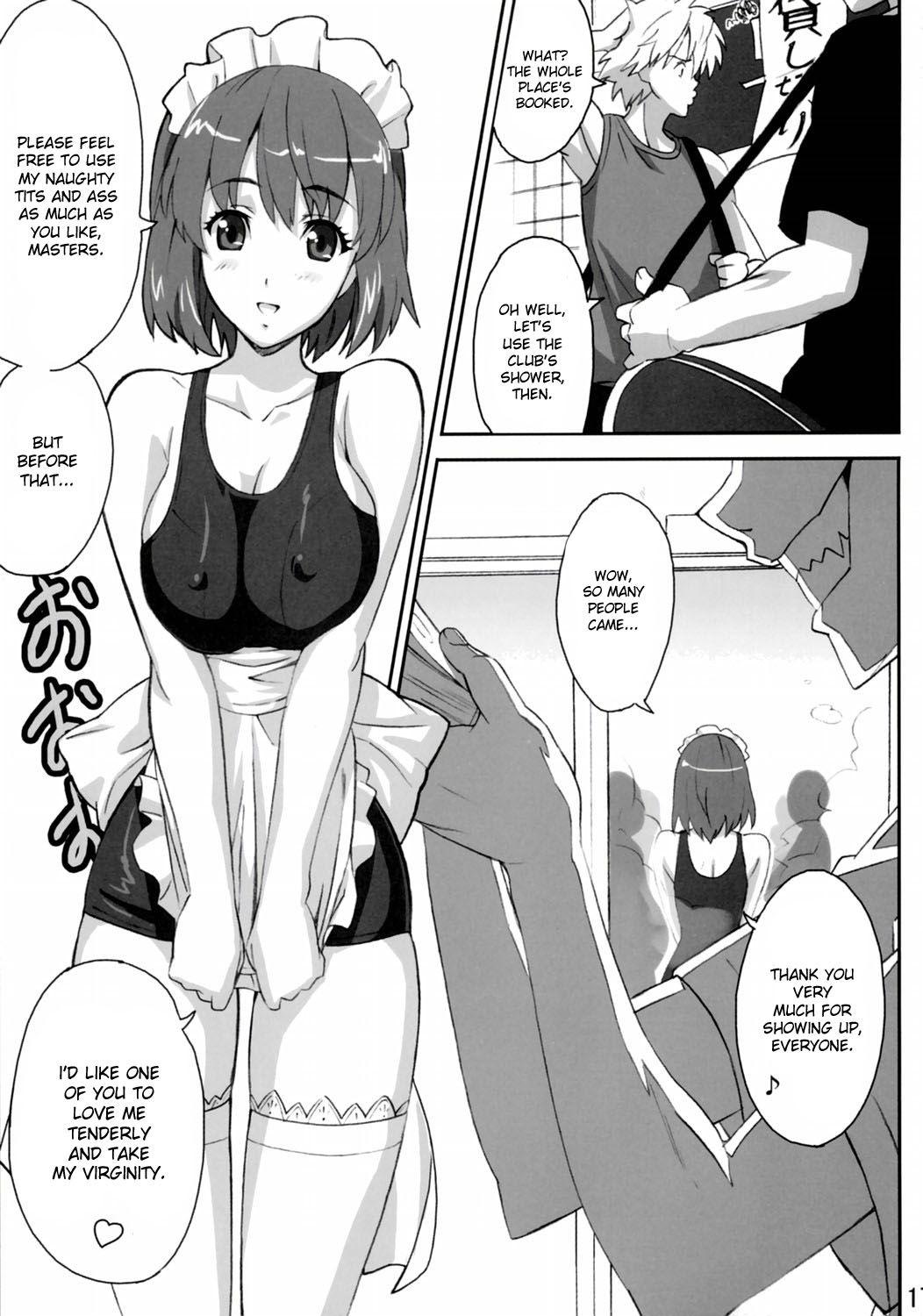 Mamotama 2