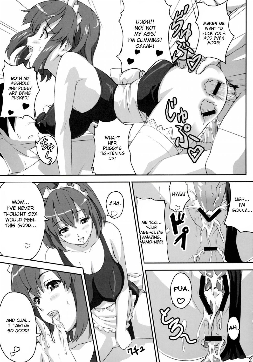 Mamotama 2