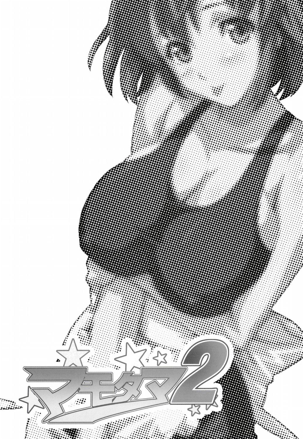 Mamotama 2