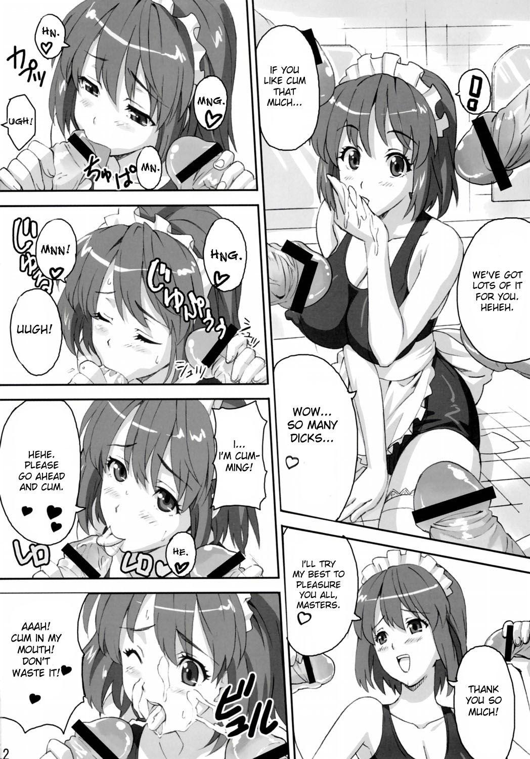 Mamotama 2