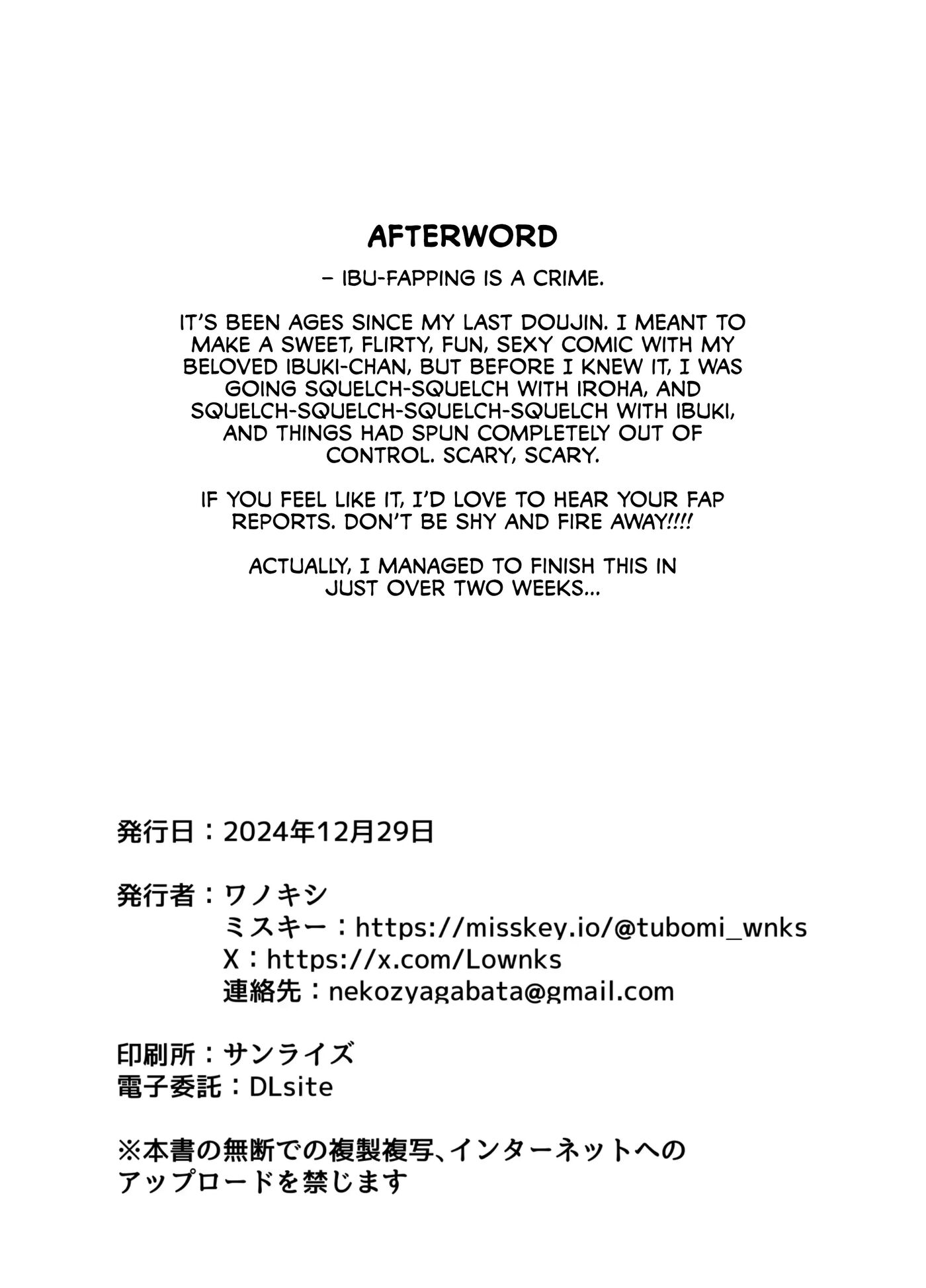 Man De Lolium Society 1