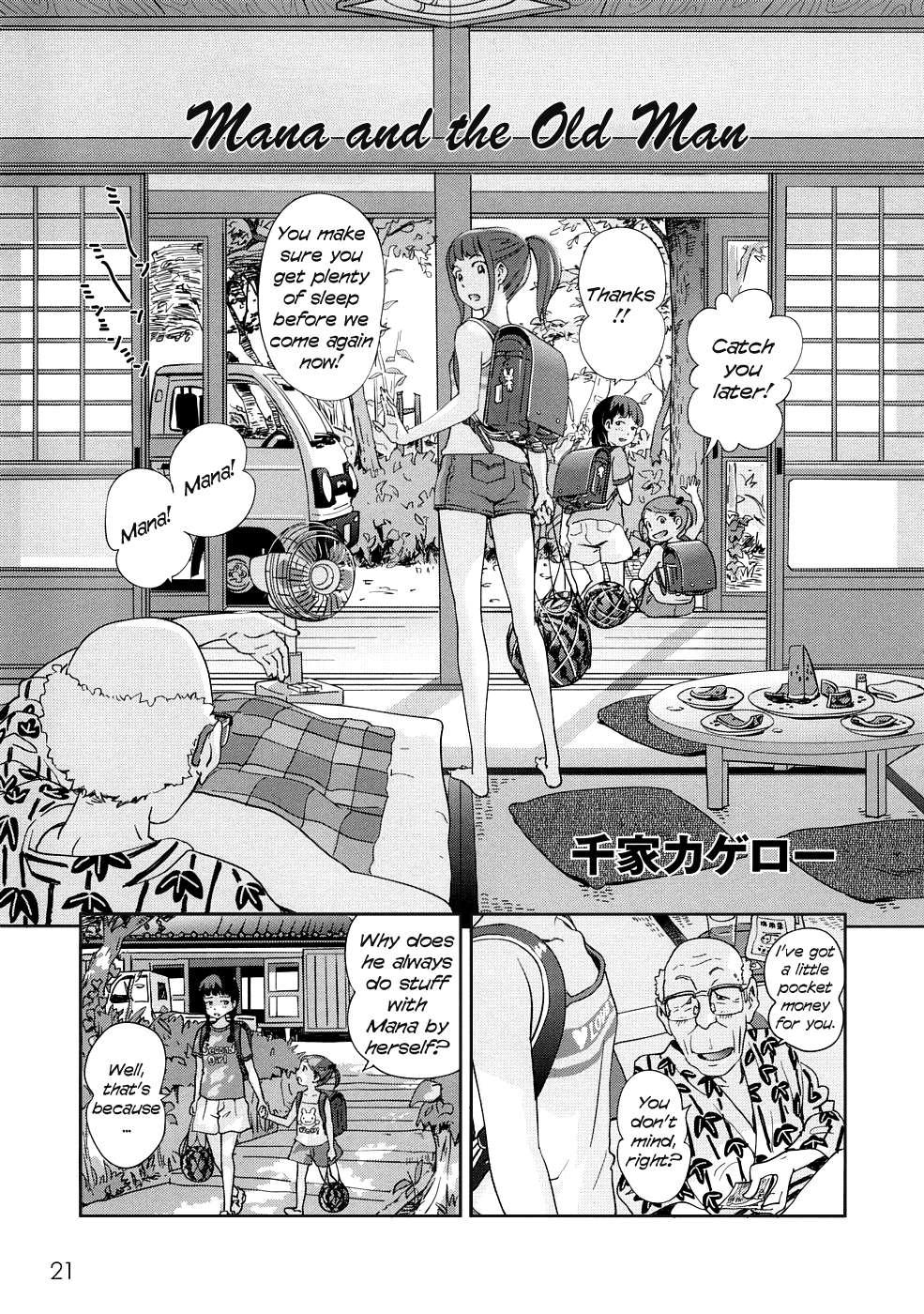 Mana And The Old Man 1 Manga Page 1 - Read Manga Mana And The Old Man 1  Online For Free