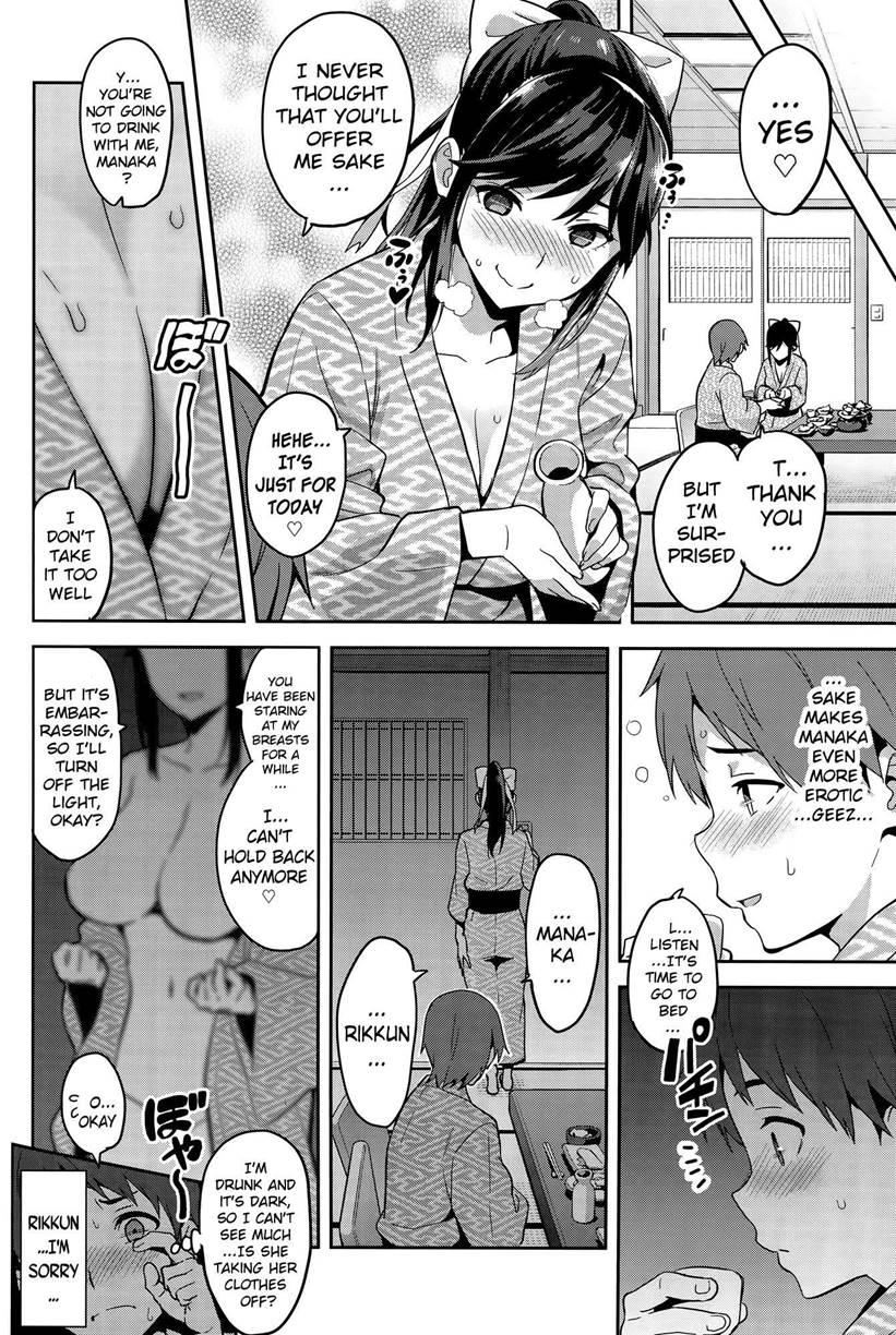 Mana Tama Plus 3