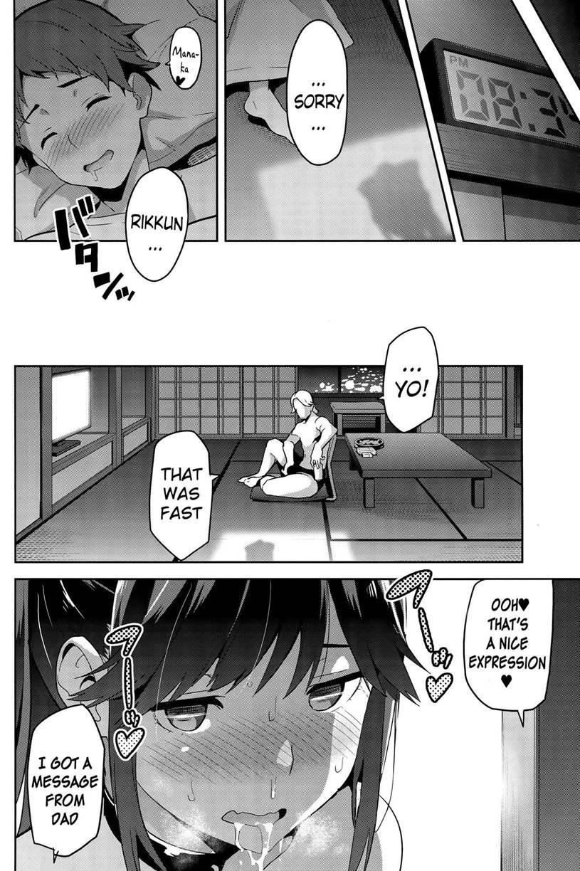 Mana Tama Plus 3