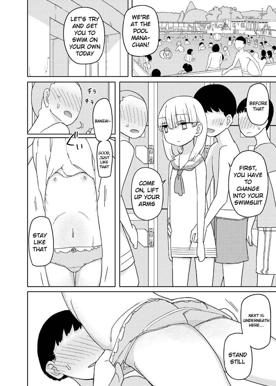 Mana-chan Duty 1