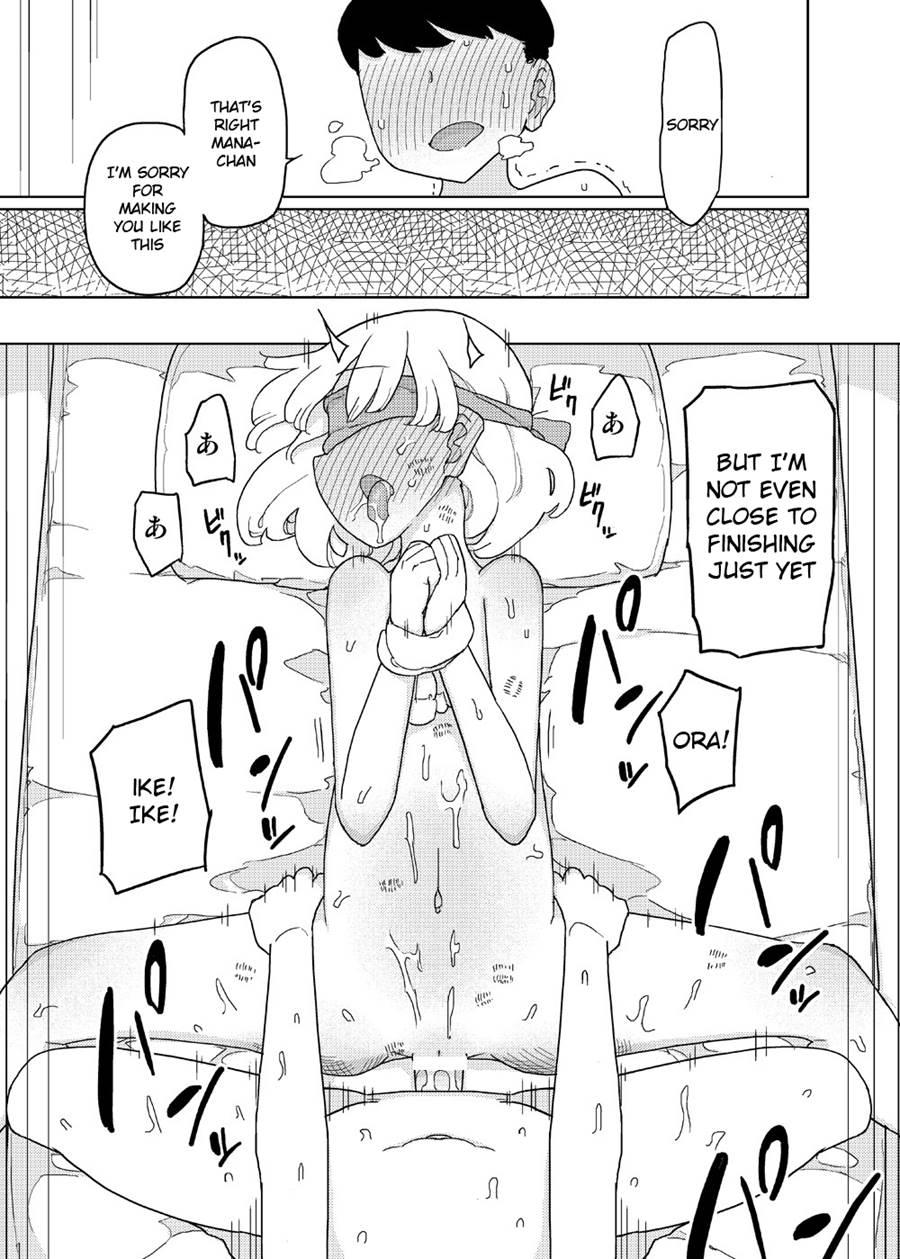 Mana-chan Duty 1