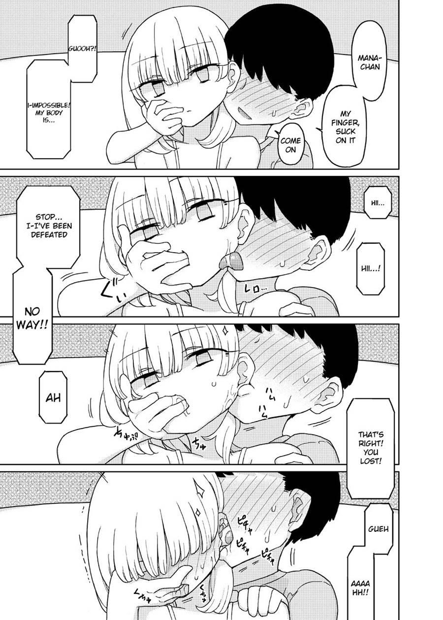 Mana-chan Duty 1