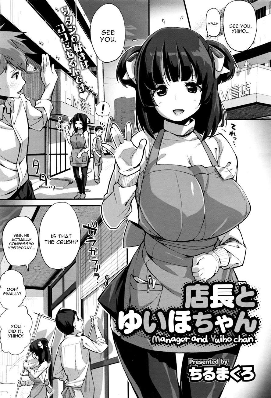Manager And Yuiho-chan 1