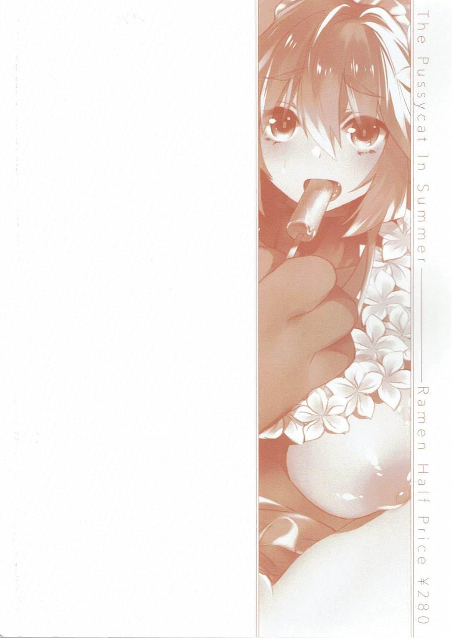 Manatsu No Dosukebe Mesu Cat 1