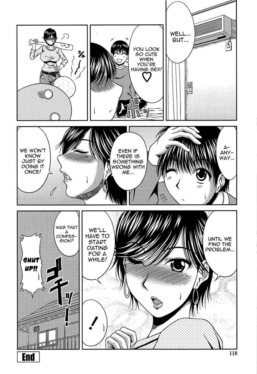 Manatsu No Hanazono - Oba + Shimai Ohame H Chapter 1 Page 121