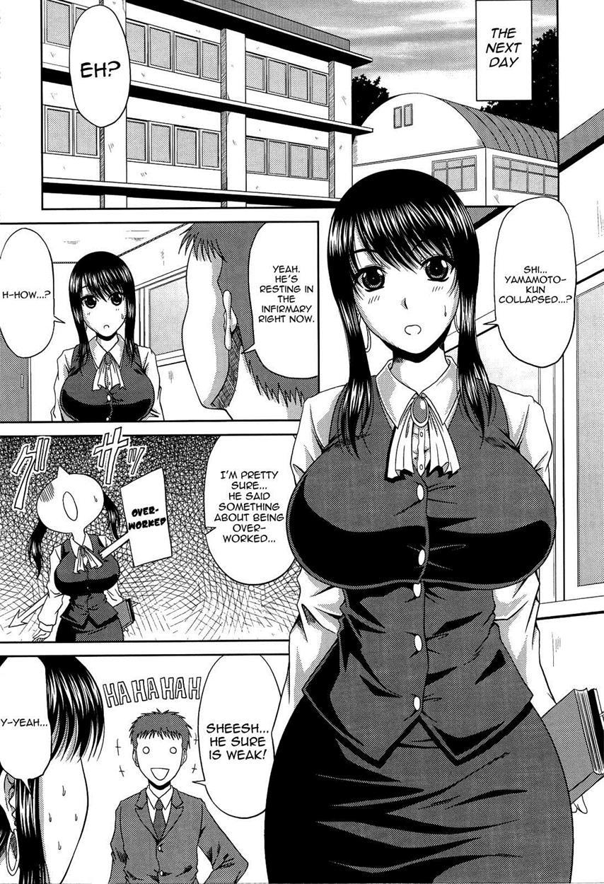 Manatsu No Hanazono - Oba + Shimai Ohame H Chapter 1 Page 126