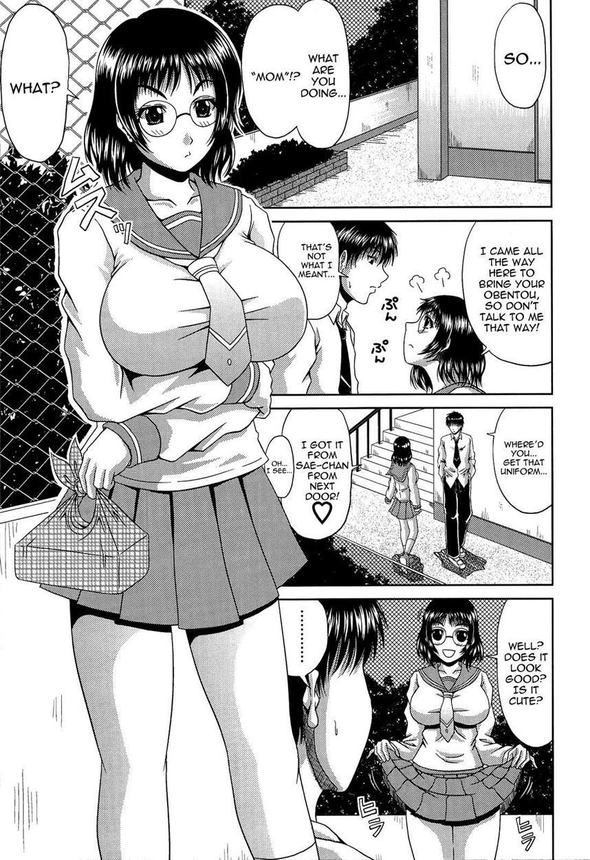 Manatsu No Hanazono - Oba + Shimai Ohame H Chapter 1 Page 159