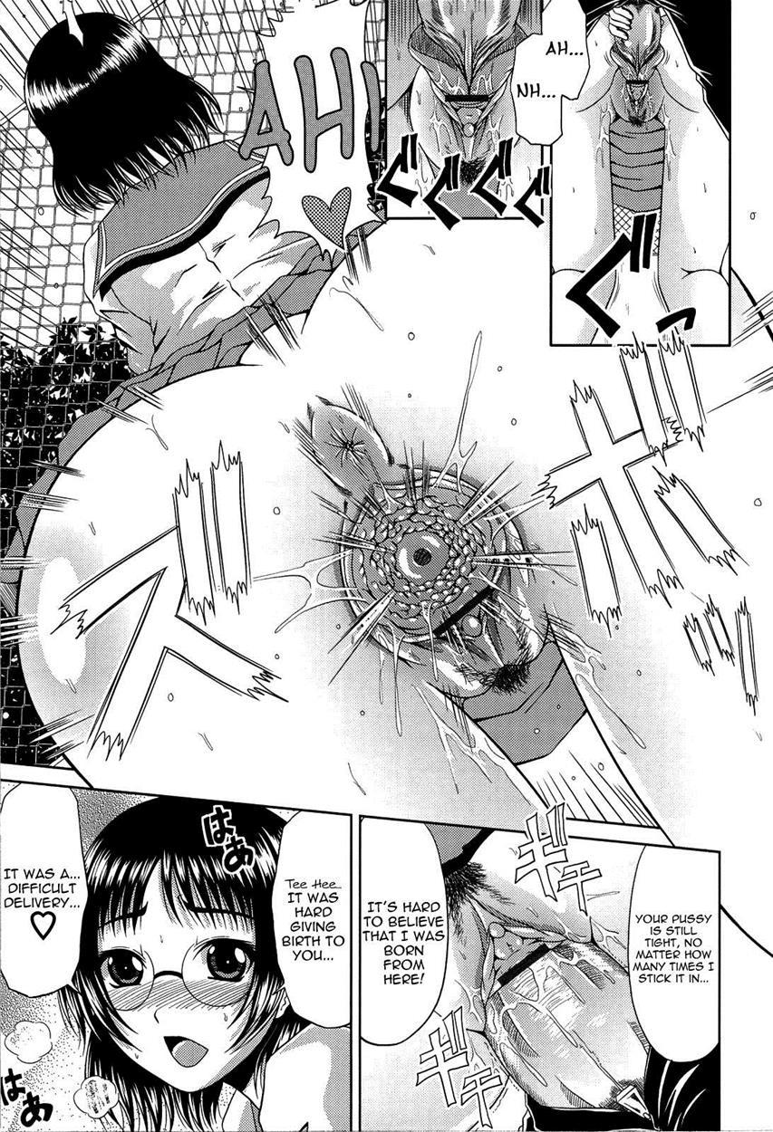 Manatsu No Hanazono - Oba + Shimai Ohame H Chapter 1 Page 167