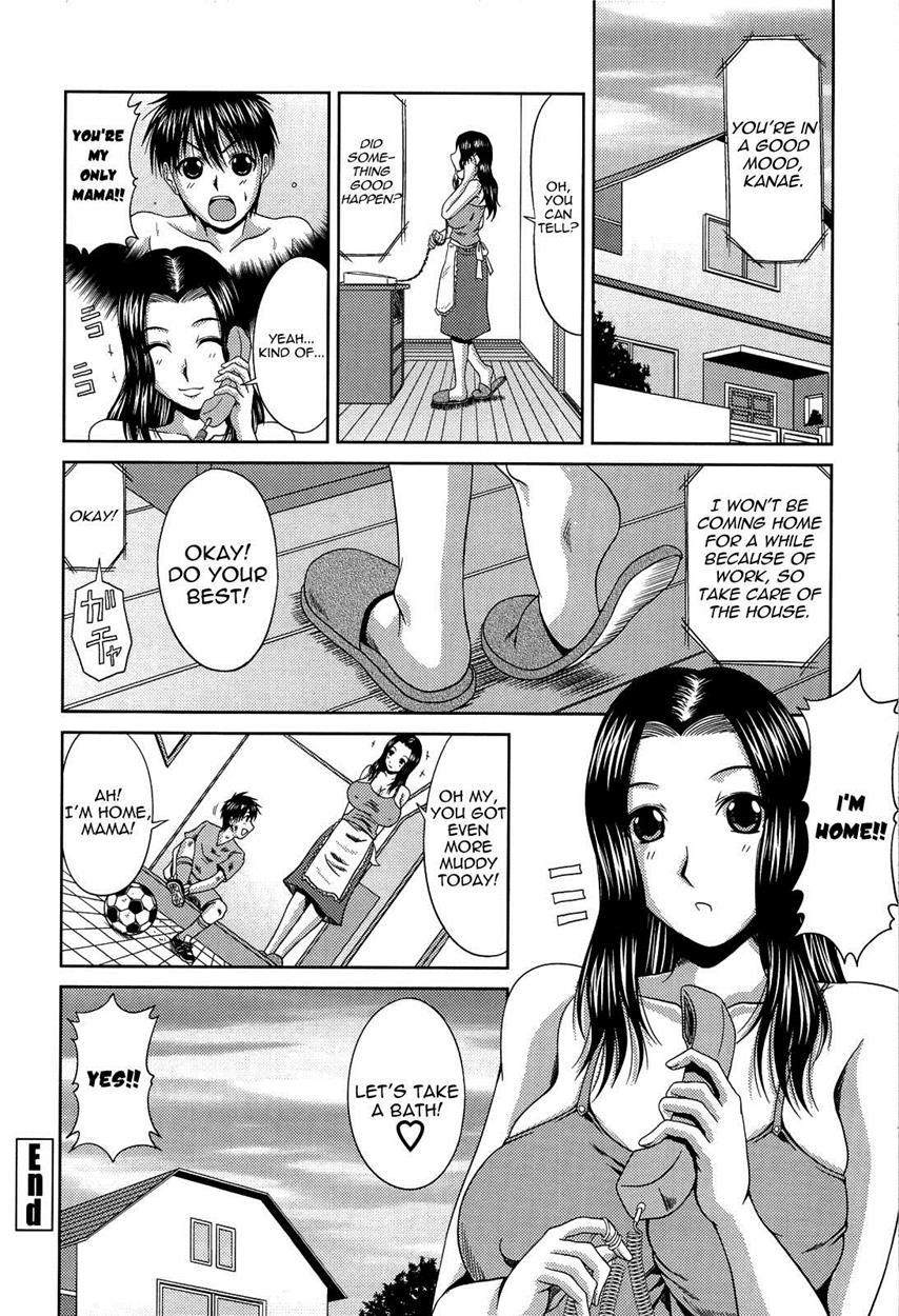 Manatsu No Hanazono - Oba + Shimai Ohame H Chapter 1 Page 188