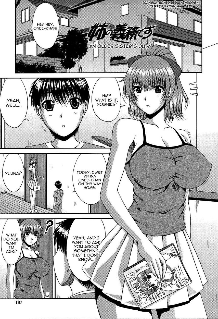 Manatsu No Hanazono - Oba + Shimai Ohame H Chapter 1 Page 189