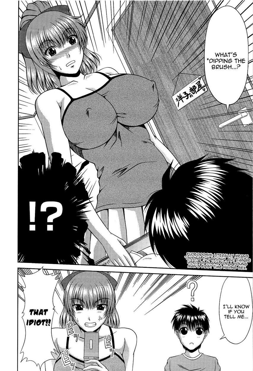 Manatsu No Hanazono - Oba + Shimai Ohame H Chapter 1 Page 190