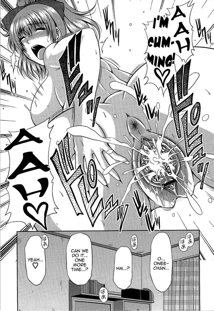 Manatsu No Hanazono - Oba + Shimai Ohame H Chapter 1 Page 204