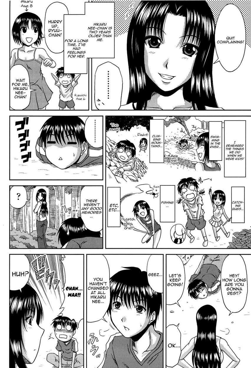 Manatsu No Hanazono - Oba + Shimai Ohame H Chapter 1 Page 29