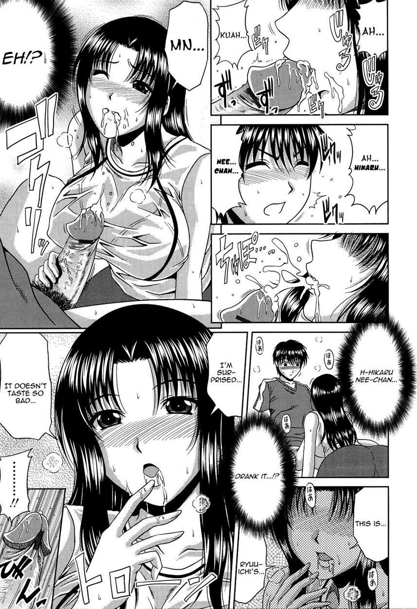 Manatsu No Hanazono - Oba + Shimai Ohame H Chapter 1 Page 34