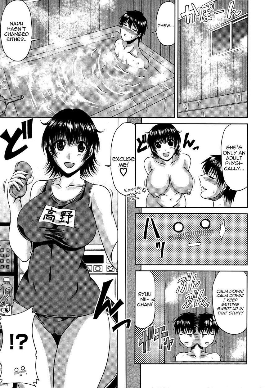Manatsu No Hanazono - Oba + Shimai Ohame H Chapter 1 Page 52
