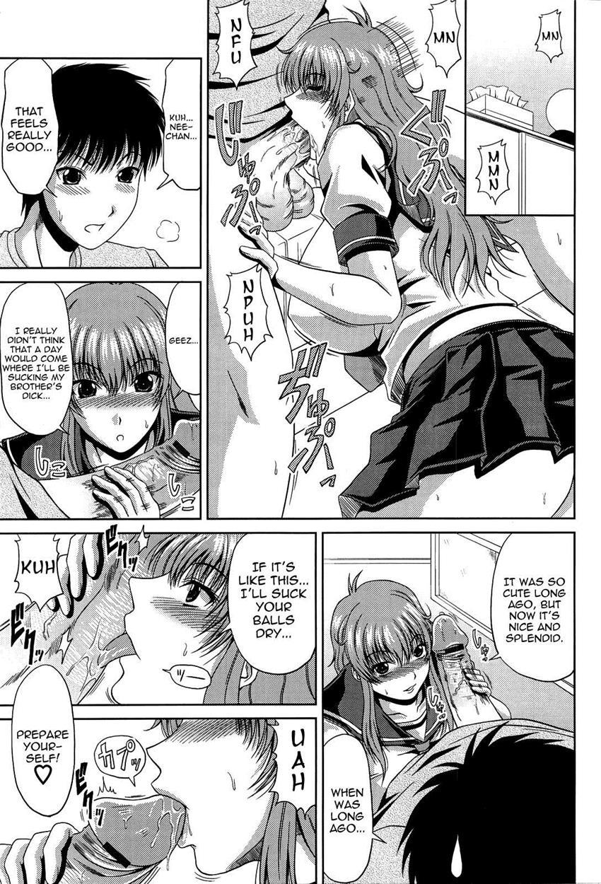 Manatsu No Hanazono - Oba + Shimai Ohame H Chapter 1 Page 90