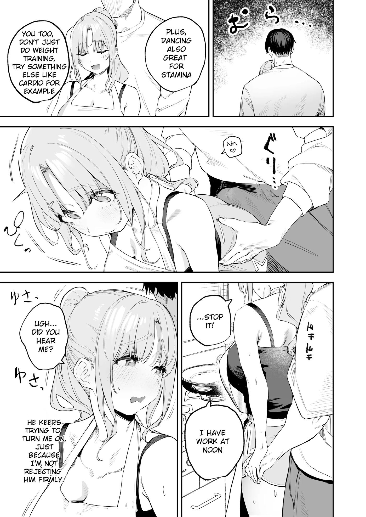 Manga About Claire-san Weak Pussy 1