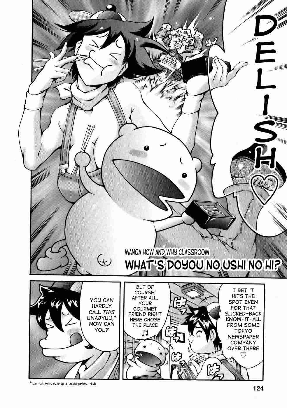 Manga Nazenani Kyoushitsu 1