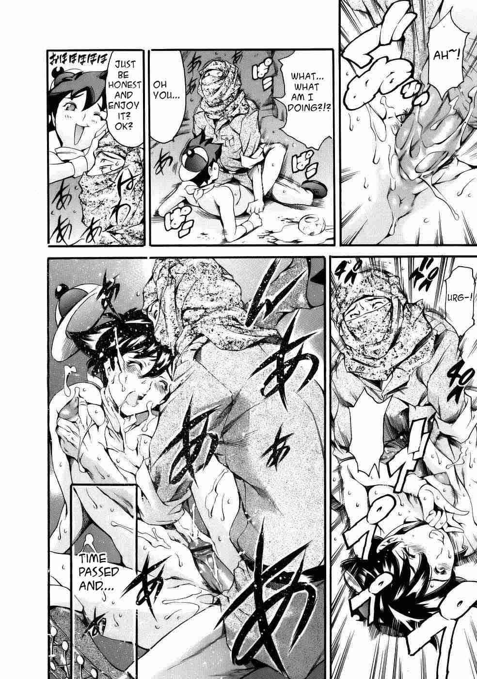 Manga Nazenani Kyoushitsu 1