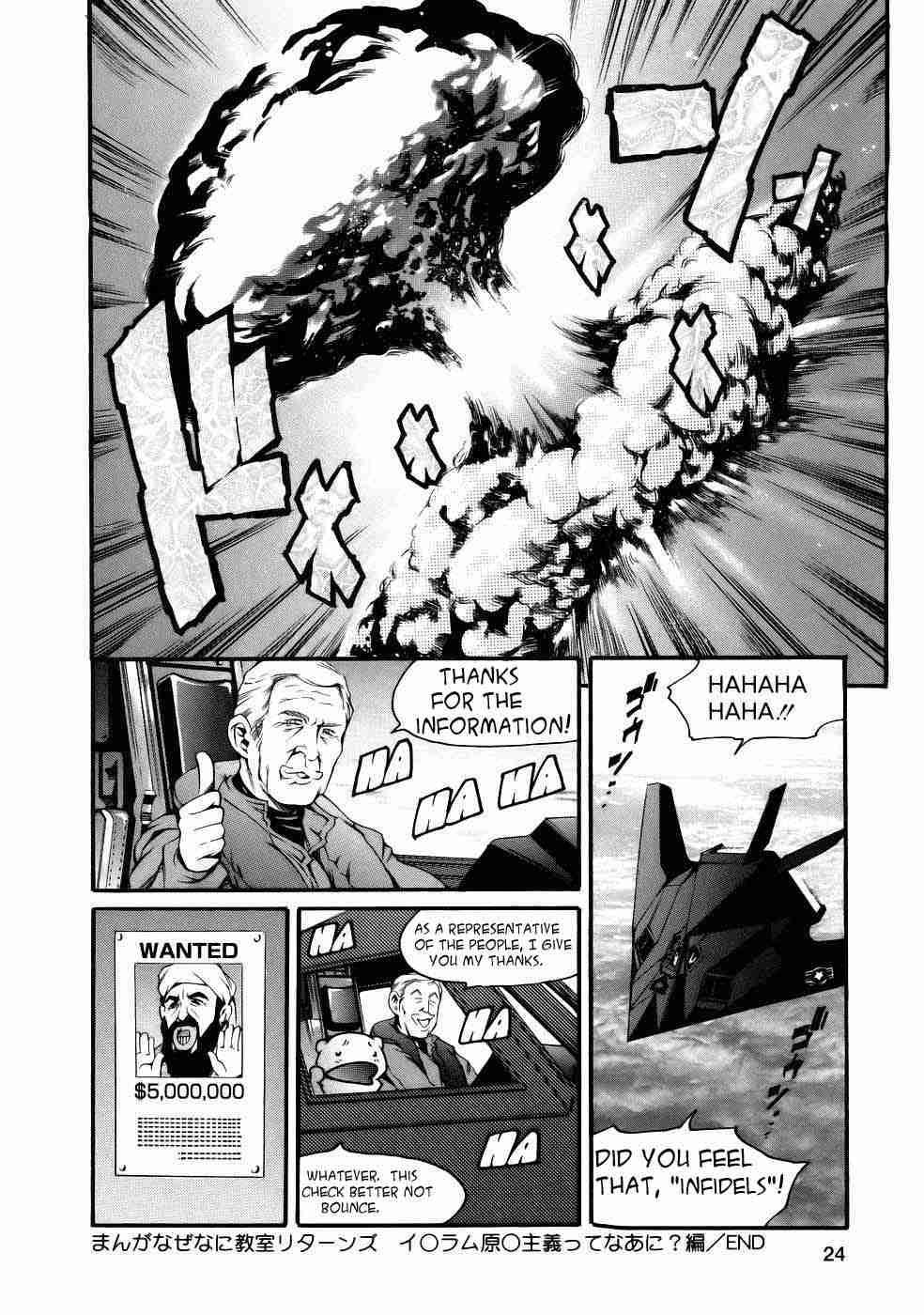 Manga Nazenani Kyoushitsu 1