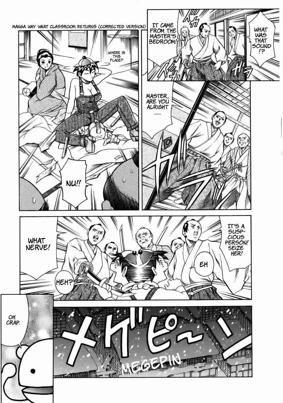 Manga Nazenani Kyoushitsu 1
