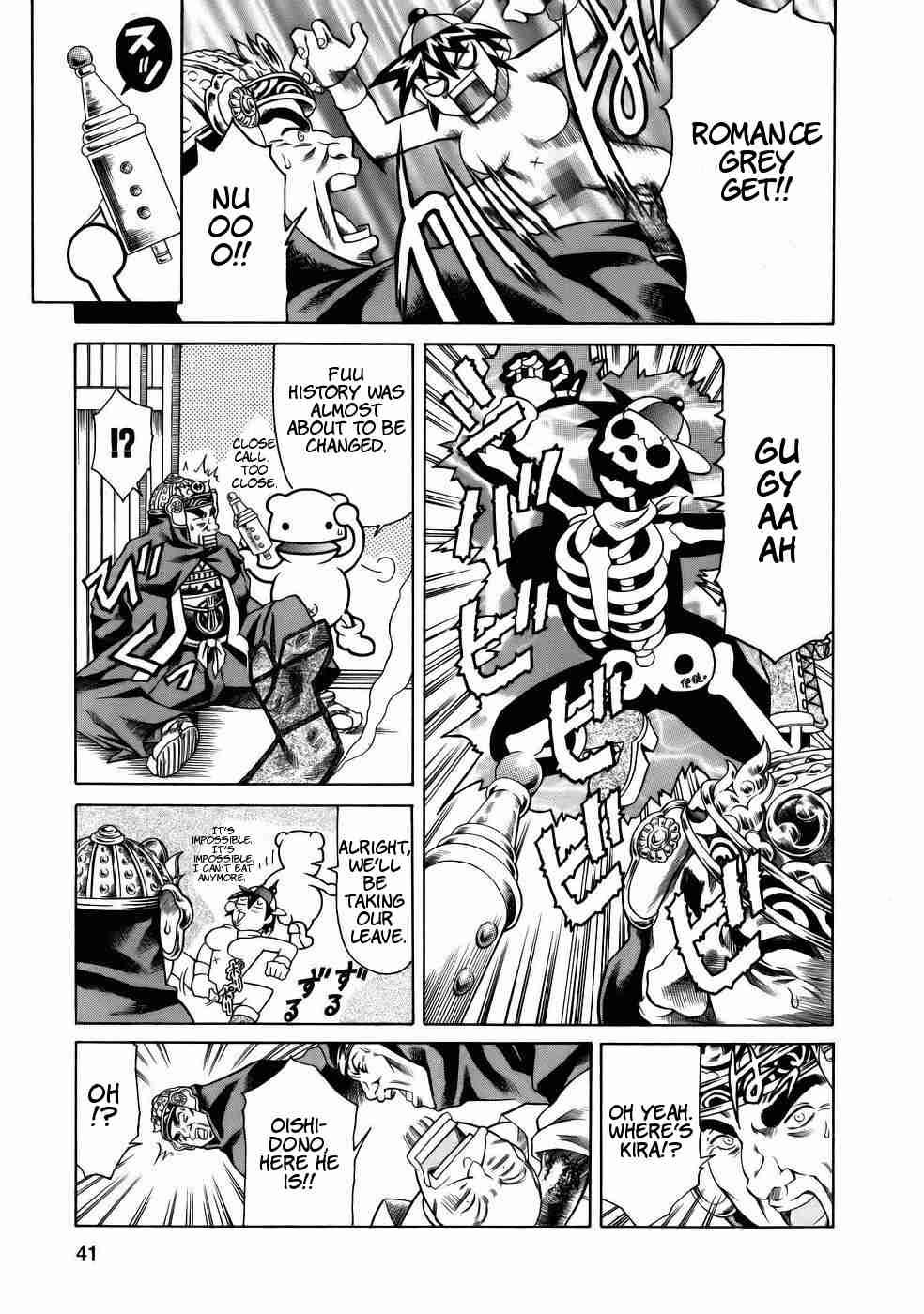 Manga Nazenani Kyoushitsu 1