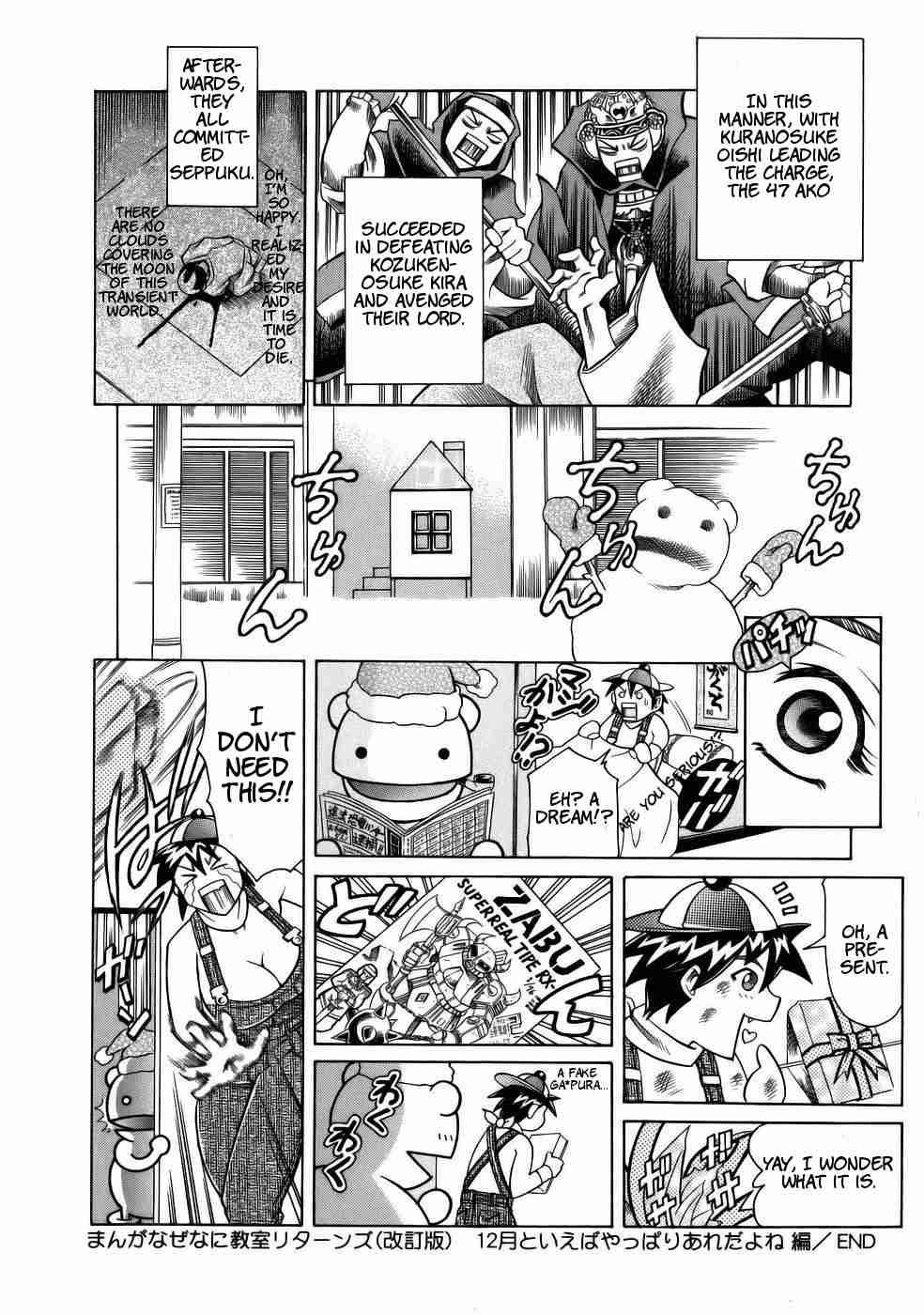 Manga Nazenani Kyoushitsu 1