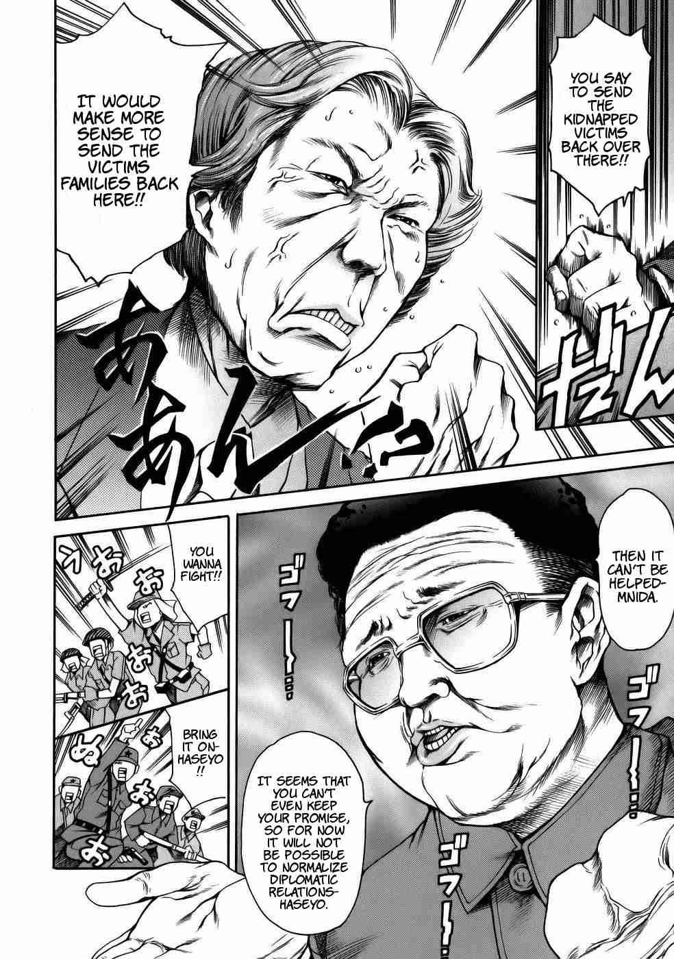 Manga Nazenani Kyoushitsu 1