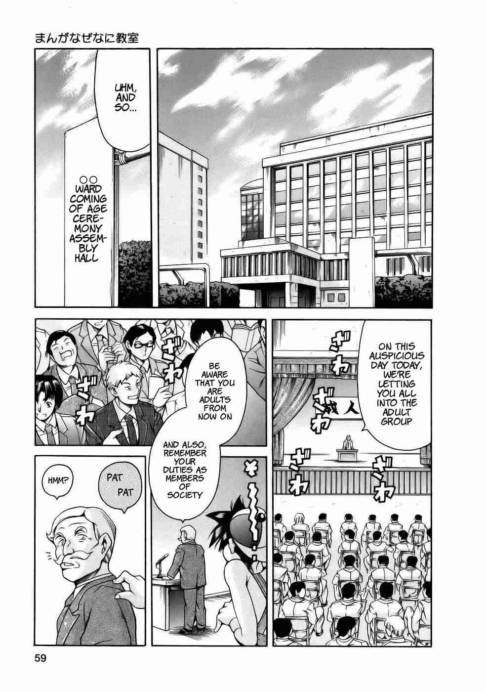 Manga Nazenani Kyoushitsu 1
