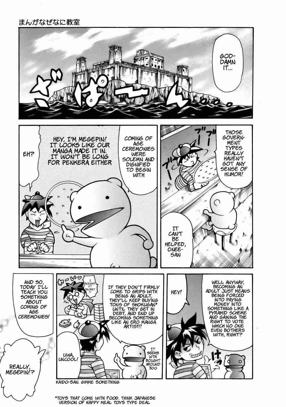 Manga Nazenani Kyoushitsu 1