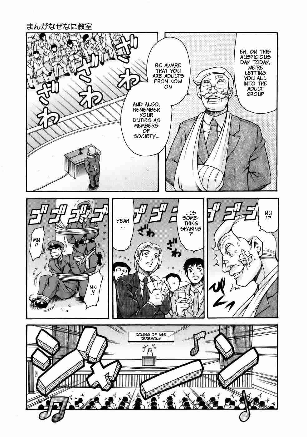 Manga Nazenani Kyoushitsu 1