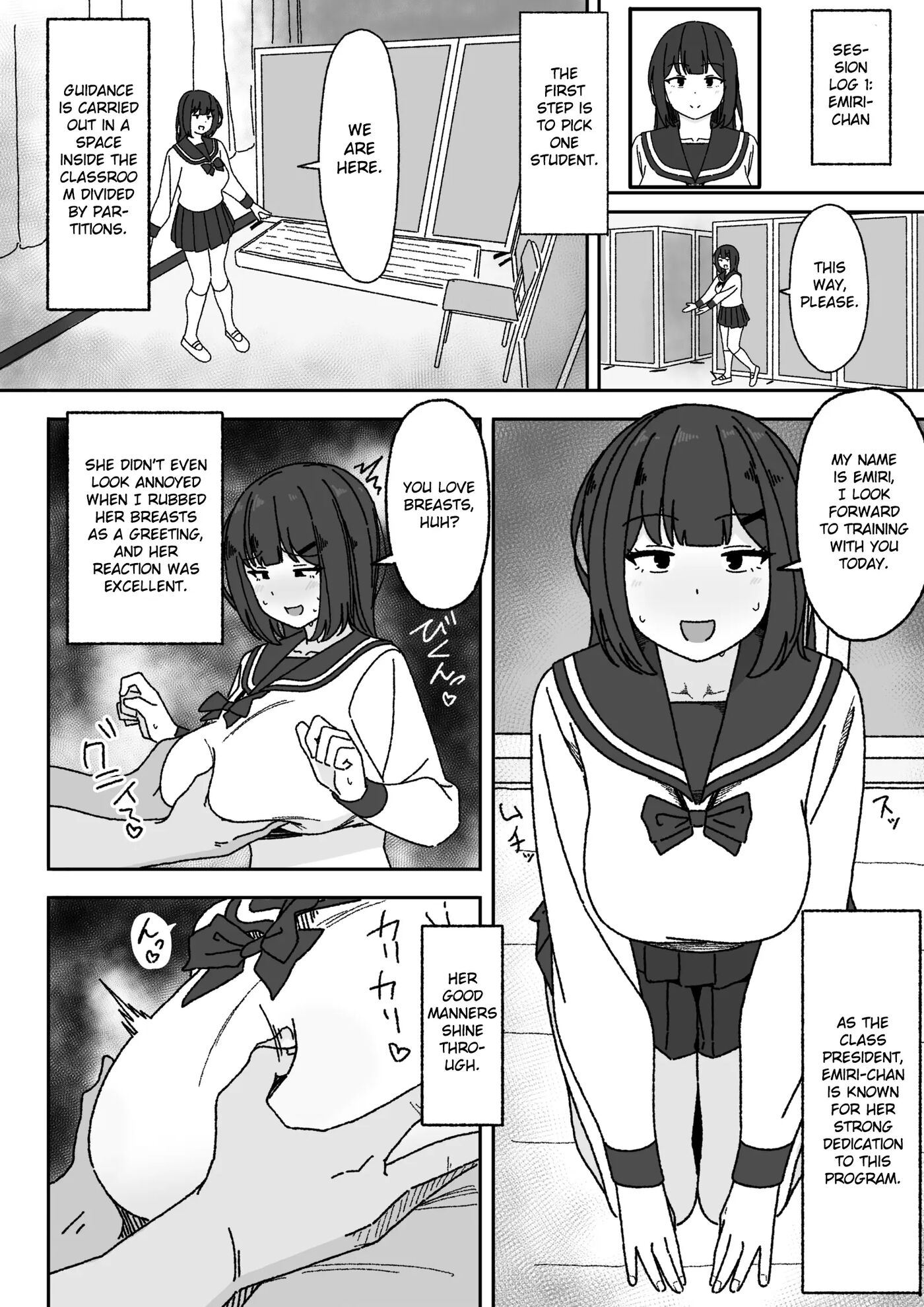 Manga Tsuzuki 1