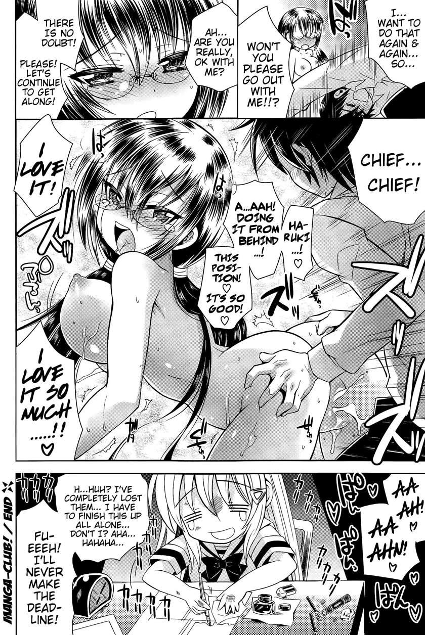 Manga-club! 1