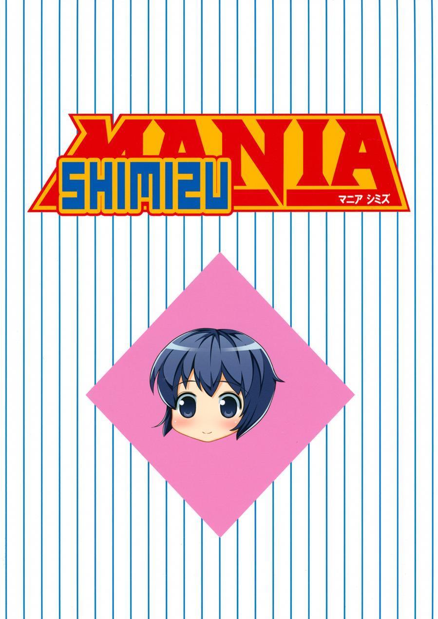 Mania Shimizu 1