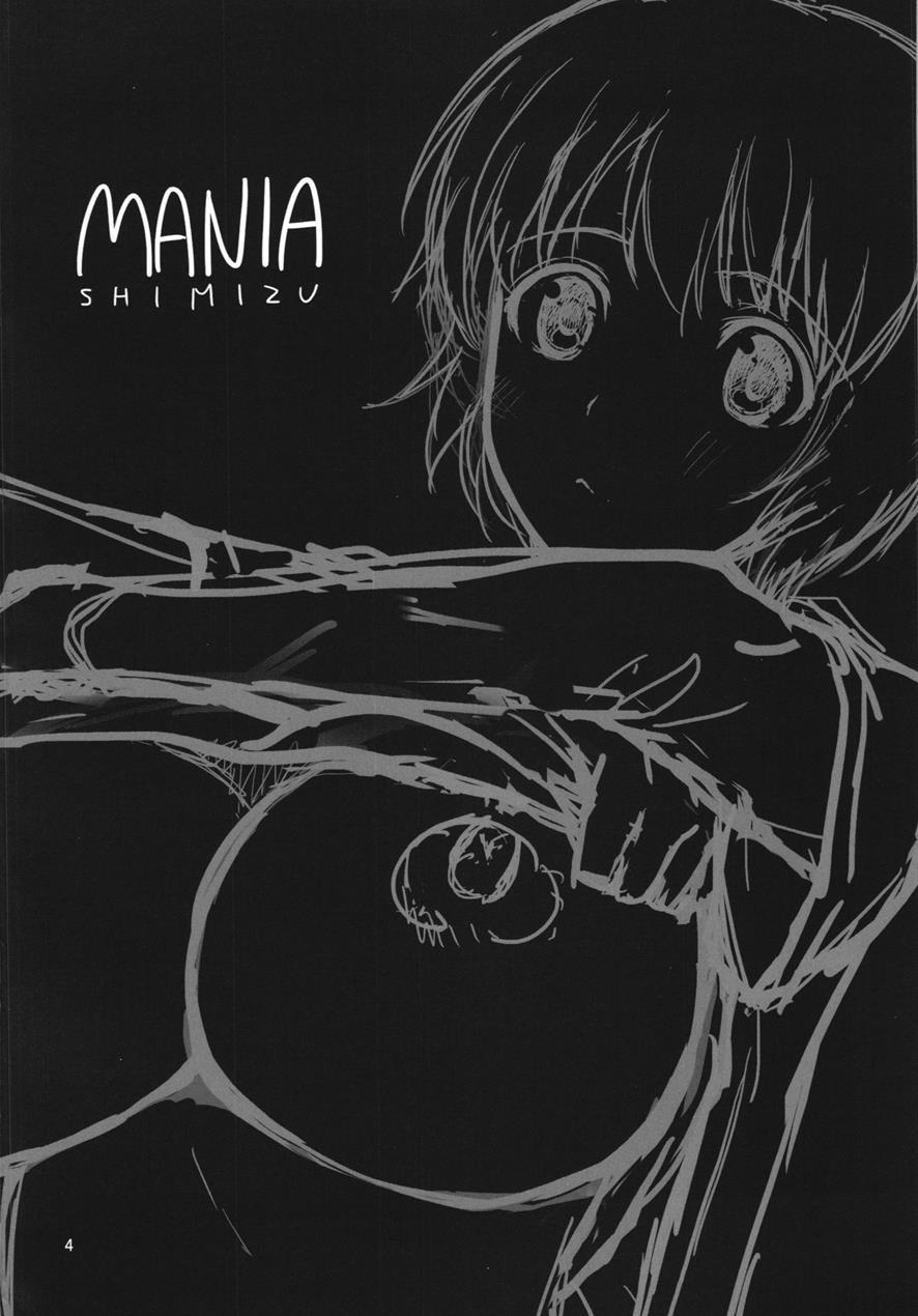 Mania Shimizu 1