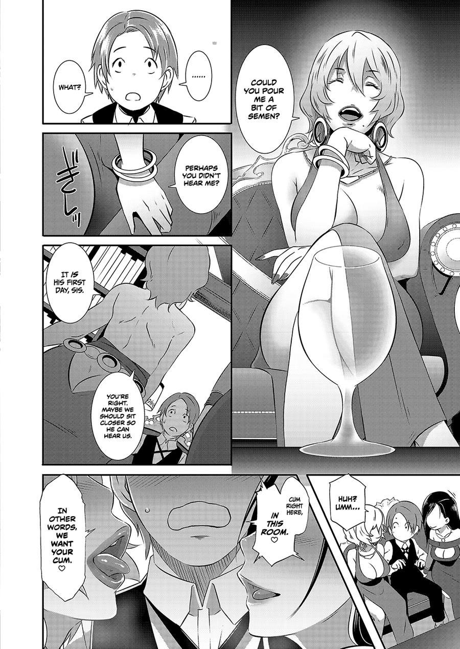 Manor Of Debauchery 1