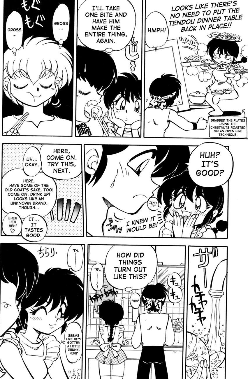 Mantou (yagami Dai) 12